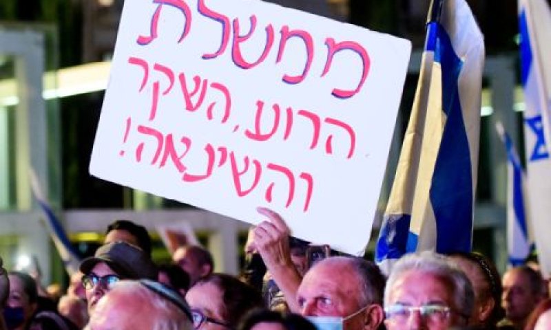 הפגנת אנשי הימין [צילום: אבשלום ששוני/פלאש 90]