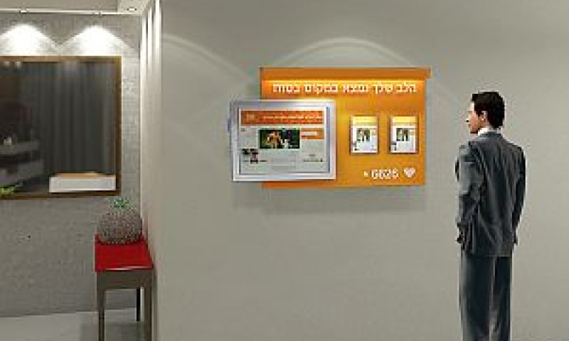 מצילים חיים [צילום: לי דיזיין]