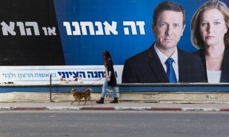 המחנה הציוני [צילום: פלאש 90]