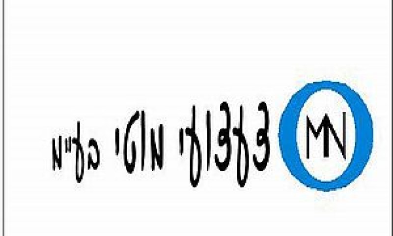 [צילום: יח"צ]