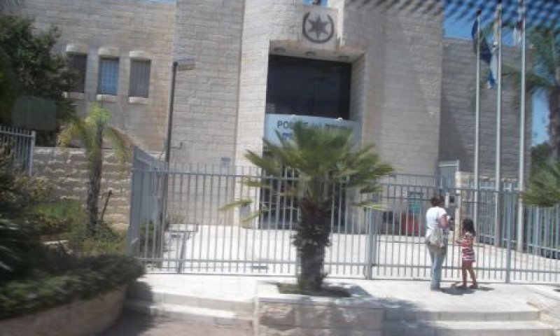 משטרת מעלה אדומים