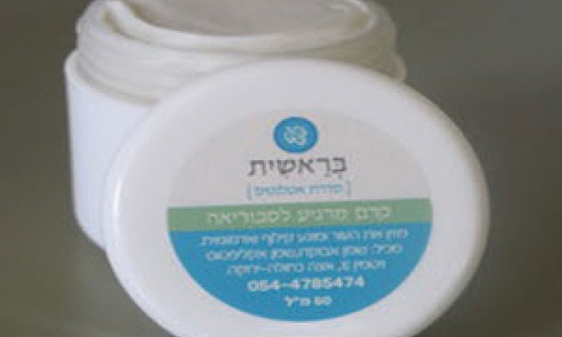 [צילום: חוה לוי]