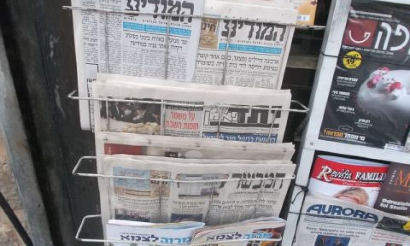 "נס ליחה"