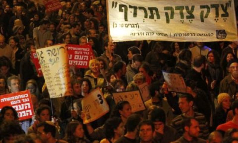 מפגינים בעצרת [צילום: פלאש 90]