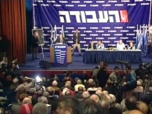 כינוס מפלגת העבודה הערב