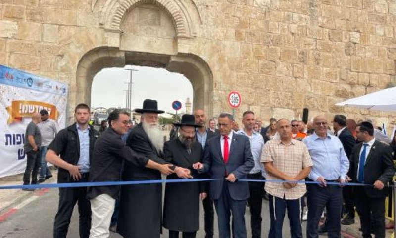טקס סיום עבודות שדרוג מתחם שער האשפות בעיר העתיקה