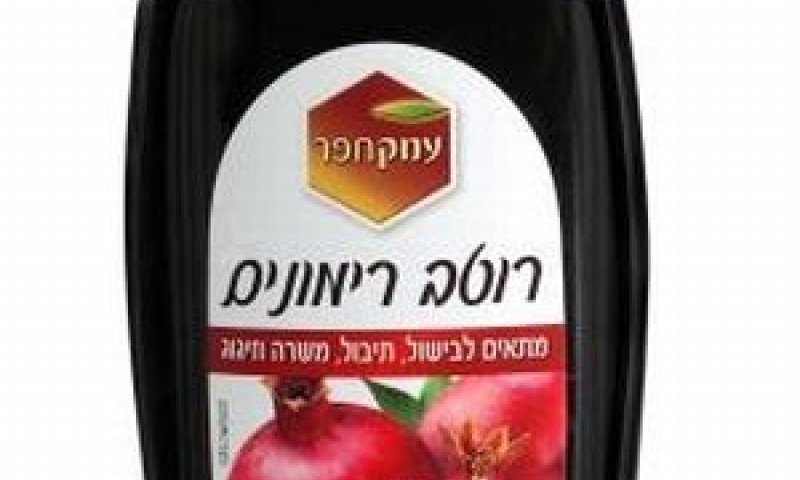 רוטב עם ארומה מיוחדת [צילום: יח"צ]
