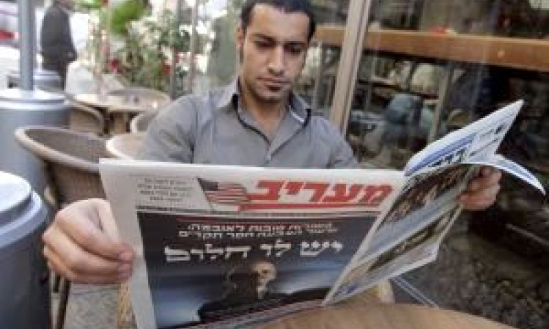 [צילום: פלאש 90]