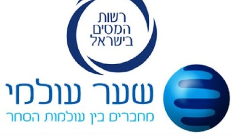 300 מיליון שקל