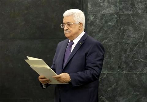 [צילום: AP]
