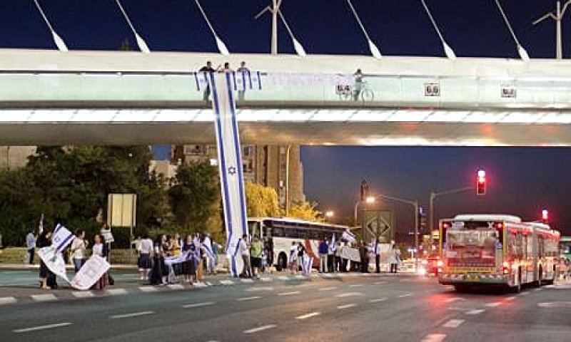 מפגני תמיכה בשייטת 13 [צילום: פלאש 90]