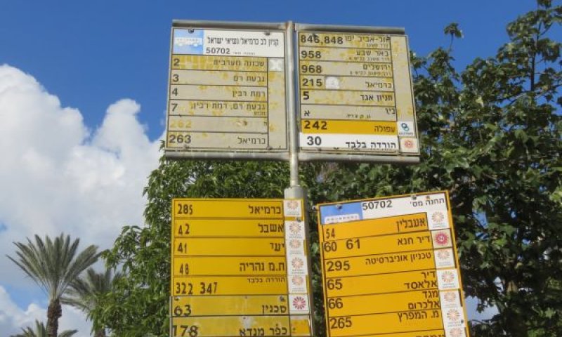 שלטי תחנת אוטובוס בקניון לב כרמיאל [צילום: שמואל וולף]