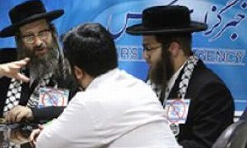 פגישת נטורי קרתא באירן