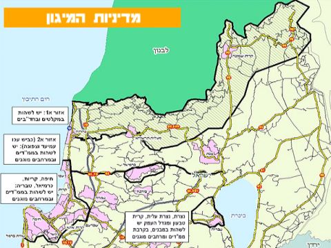 מפת איזורי המיגון בצפון הארץ [פיקוד העורף]