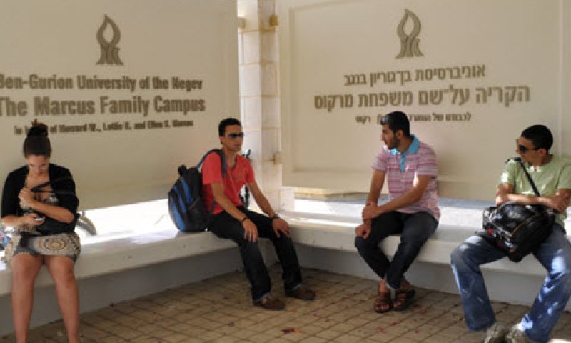 הנגשת ידע אקדמי [צילום: סרגיי אטאי/פלאש 90]