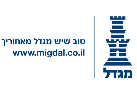 [צילום: יח"צ]
