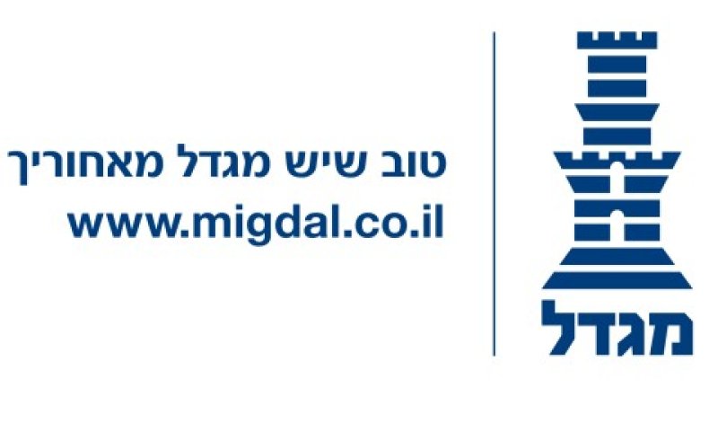 [צילום: יח"צ]