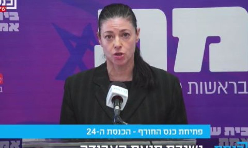 [צילום: מן הטלוויזיה]