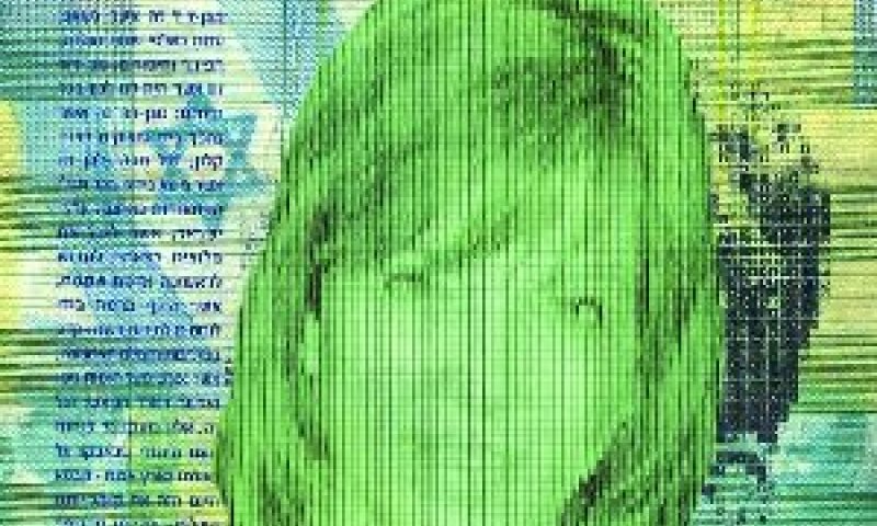 דמות דיוקנה של הח"כית לשעבר רוחמה אברהם על שטר היתולי