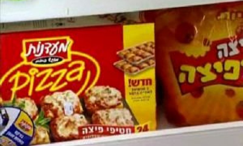 מעדנות. אפייה משמידה חיידקים