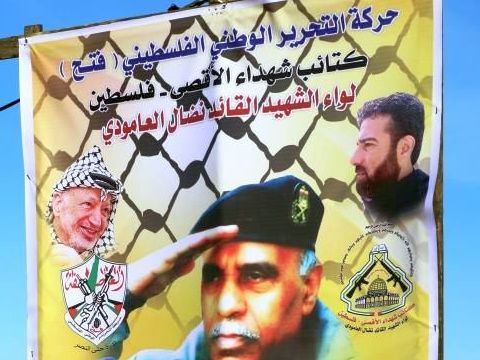 השלט שהוצג בחנוכת הבסיס: "ארגון הפתח"
