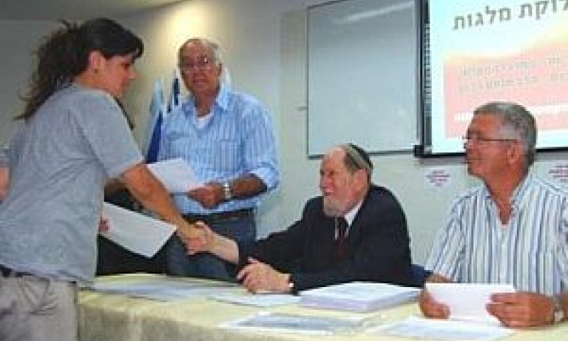 [צילום: יח"צ]