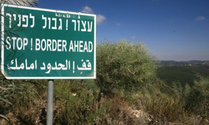 [צילום: פלאש 90]