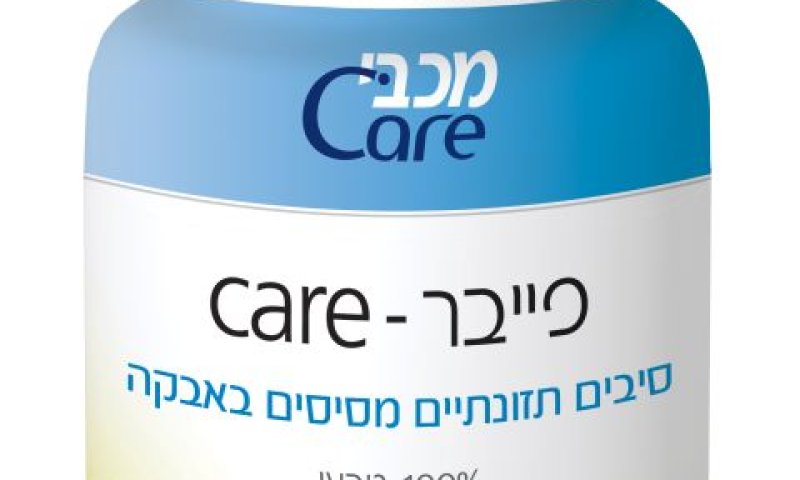 [צילום: יח"צ]