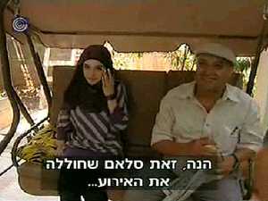 נג'יב אבו רקיה יושב לצידה של סלאם כנעאן [צילום: ערוץ 1]