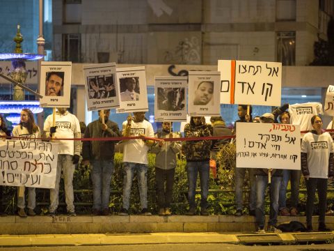 [צילום: הדס פרוש/פלאש 90]