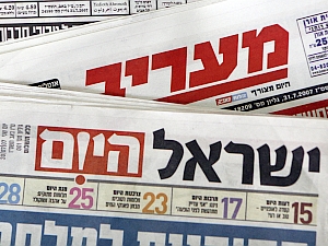 [צילום: פלאש 90]