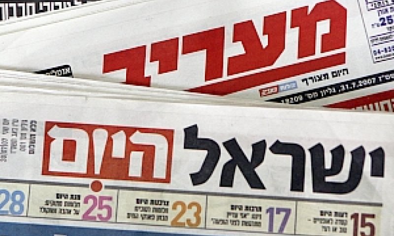 [צילום: פלאש 90]