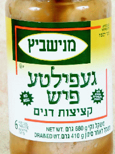 געפילטע פיש