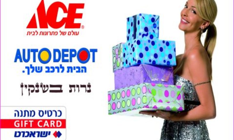הנושים קיבלו רק כמחצית מהחוב