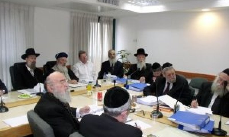 מועצת הרבנות הראשית לישראל [ארכיון]