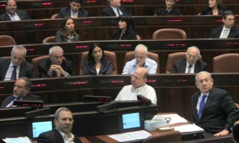 נתראה ב-22 בינואר [צילום: פלאש 90]