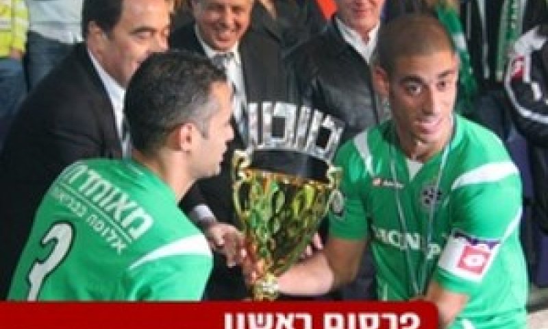 גביע הטוטו. המפעל בוטל [צילום: עמית מצפה]
