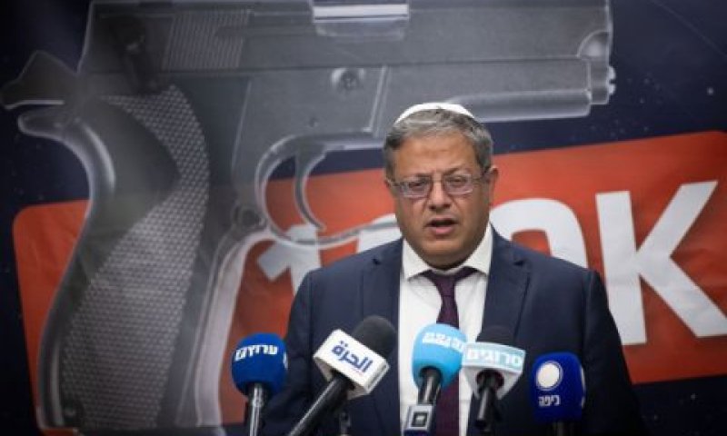 השר בן-גביר ברקע האקדח [צילום: יונתן זינדל/פלאש 90]