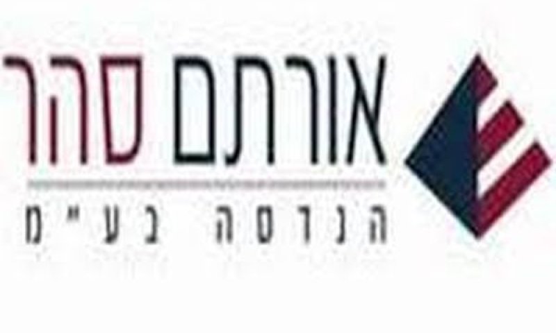 חומרה משום שמדובר בחברה ציבורית