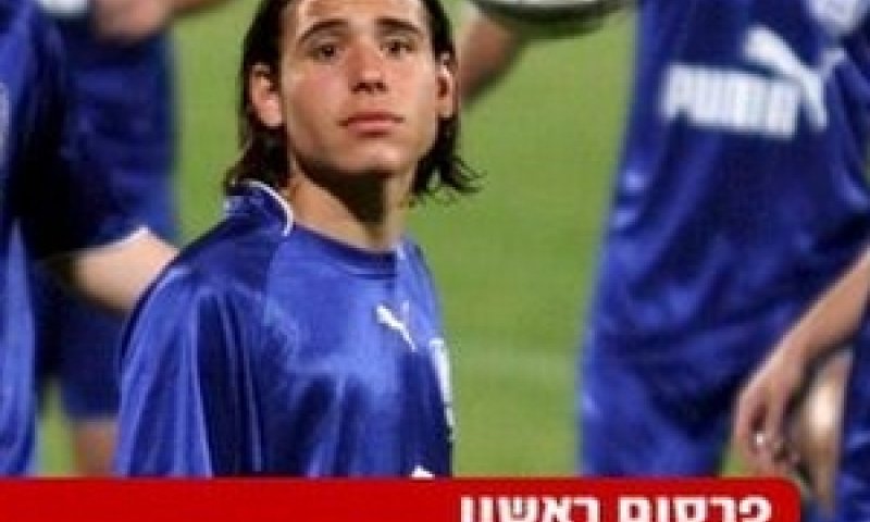 גיא אסולין. אמור לחזור עוד יומיים לברצלונה [צילום: ONE]