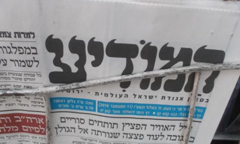 הטענות על המצב הקשה לא הוכחו
