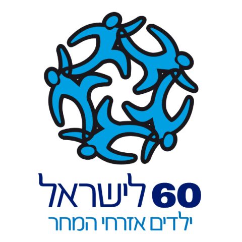 סמל מספר 4