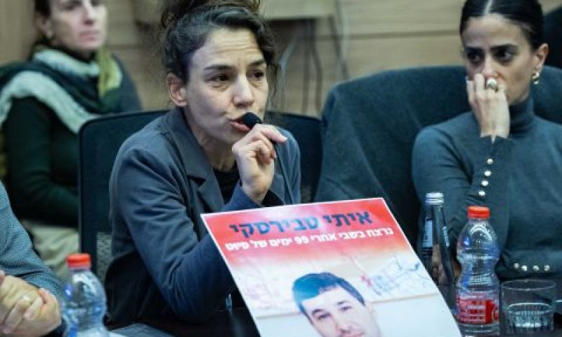 מירב סבירסקי, אחותו של איתי ז"ל [צילום: יונתן זינדל/פלאש 90]