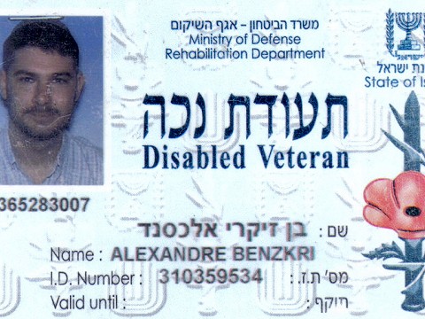 תעודת הנכה של אלכסנדר בן זיקרי