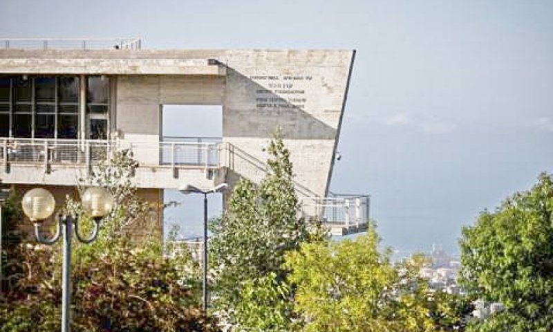 אוניברסיטת חיפה [צילום: הדס פרוש/פלאש 90]