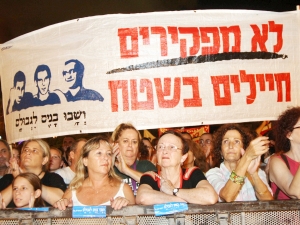 חםןחיוןיגו [צילום: עטכעט]