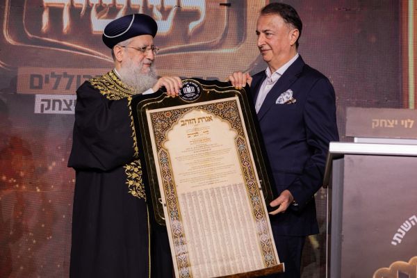 [צילום: חיים טויטו]
