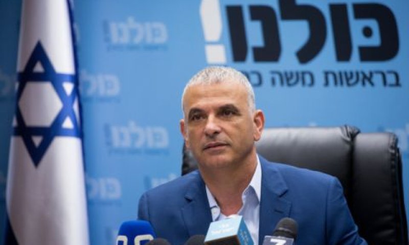 שר האוצר, משה כחלון [צילום: מרים אלסטר/פלאש 90]