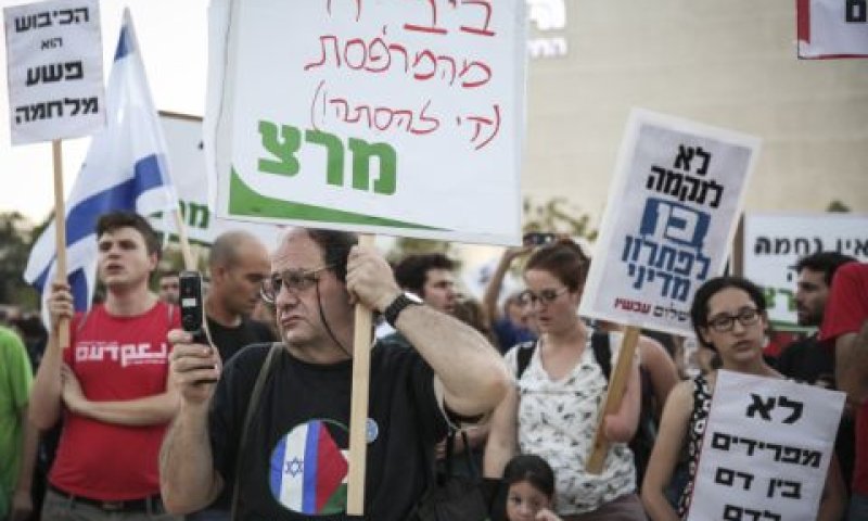 פעילי שמאל בתל אביב [צילום: פלאש 90]
