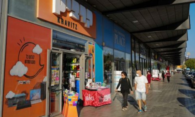 המרכז המסחרי בכרמיאל [צילום: מיכאל גלעדי/פלאש 90]
